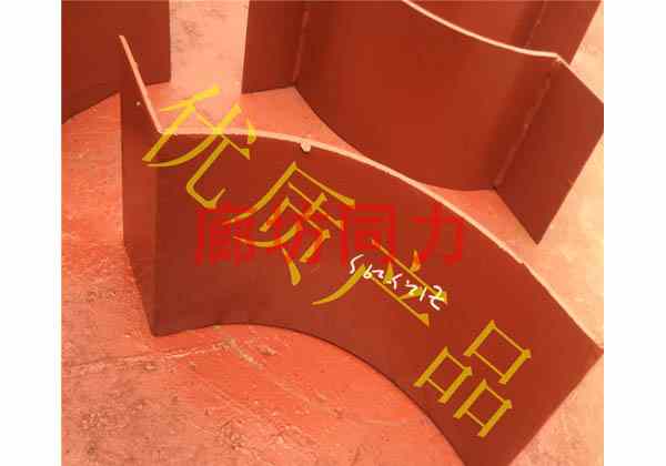 鞍板华体育网站